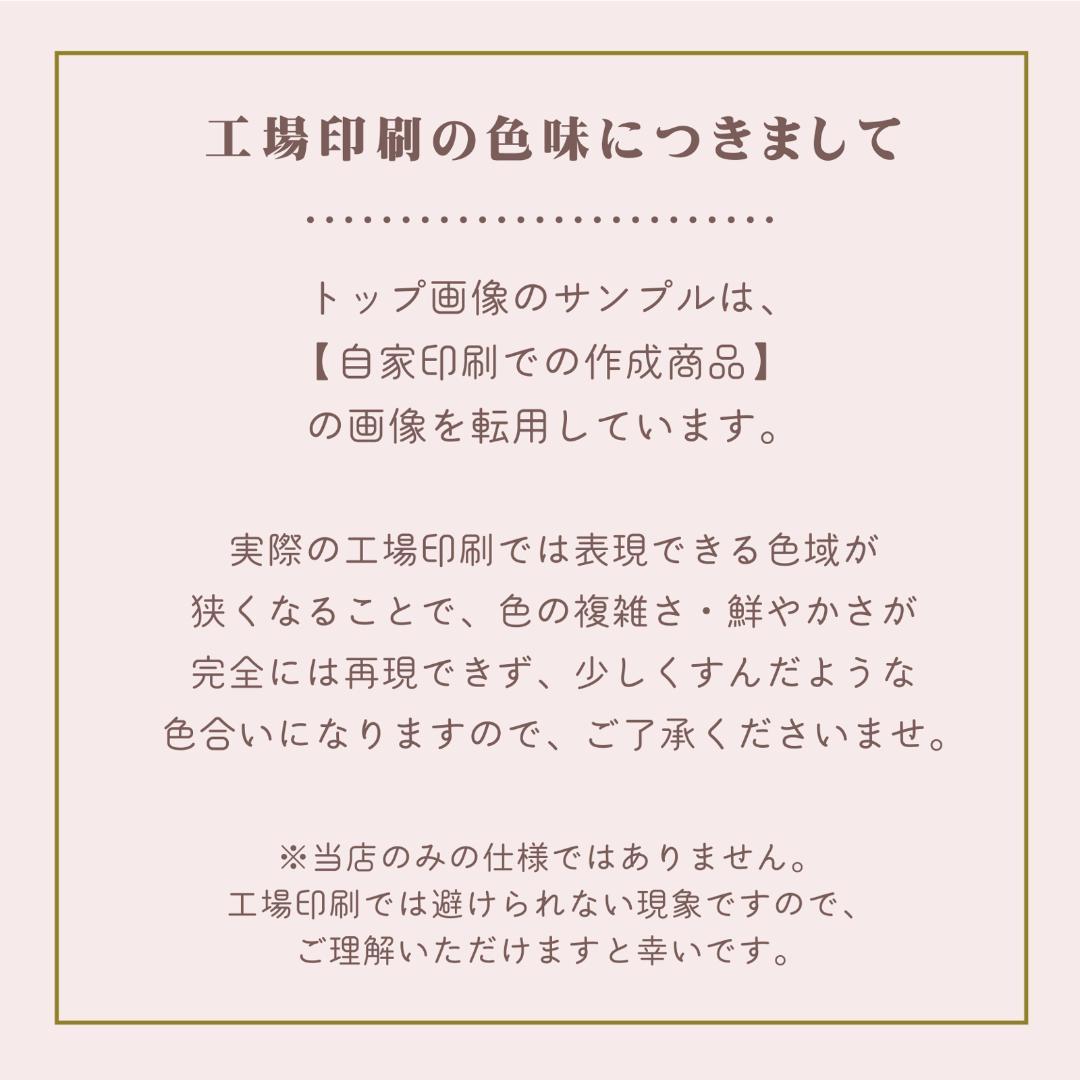 丸型のアクセサリー台紙／ピアス台紙【YY-13】／ショップカード★名入れオーダー