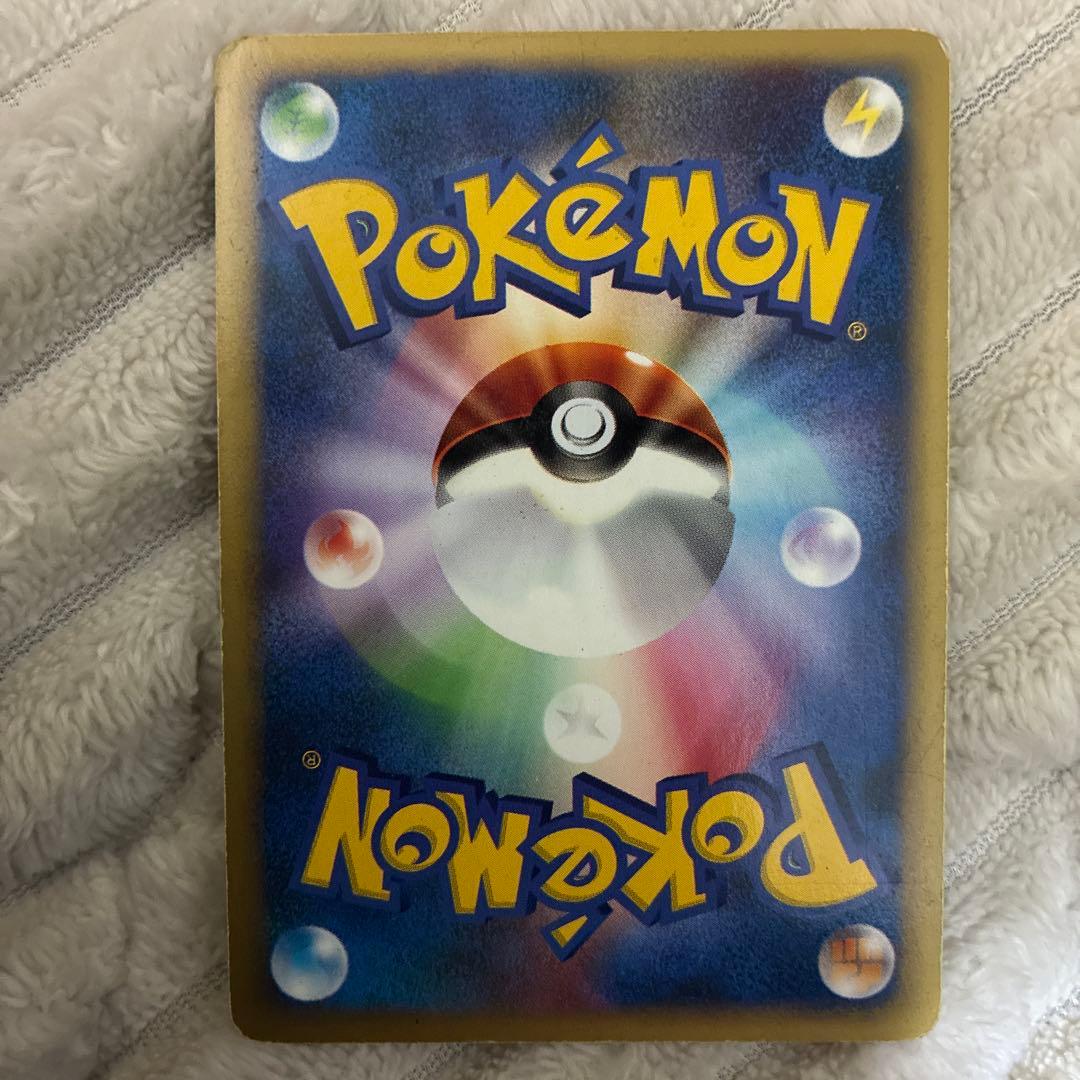 カリンのバンギラス ★ ポケモンカード★VS 超希少 昔のカード