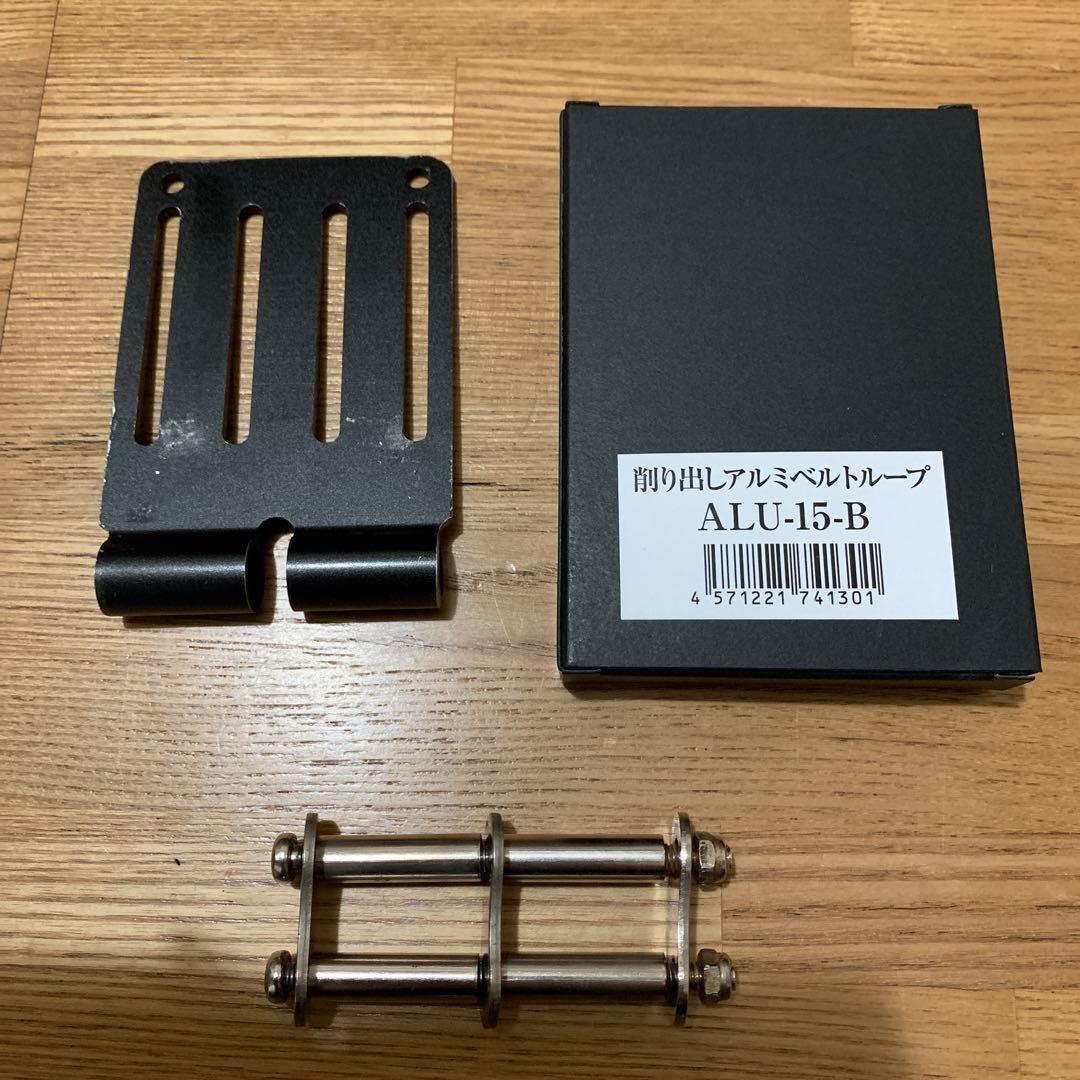 【 Knicks 】アルミベルトループ、金具セット‼️