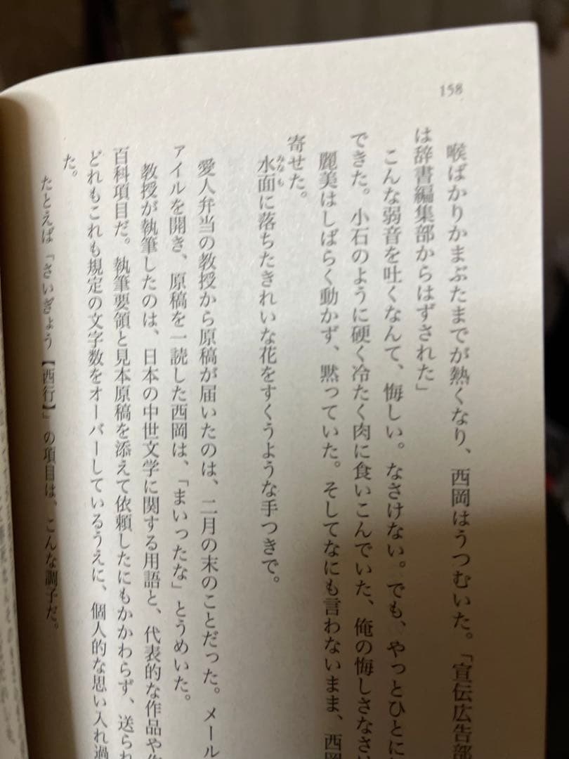 ❁⃘ 創作 夢/小説 オーダー 受付中 ❁⃘ポストカード