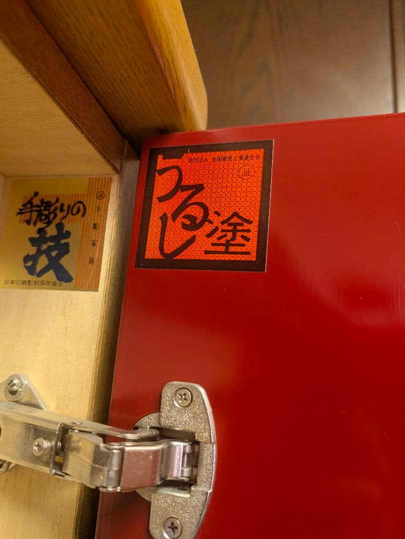 和風　箪笥　着物　鎌倉彫　ワードローブ　クローゼット