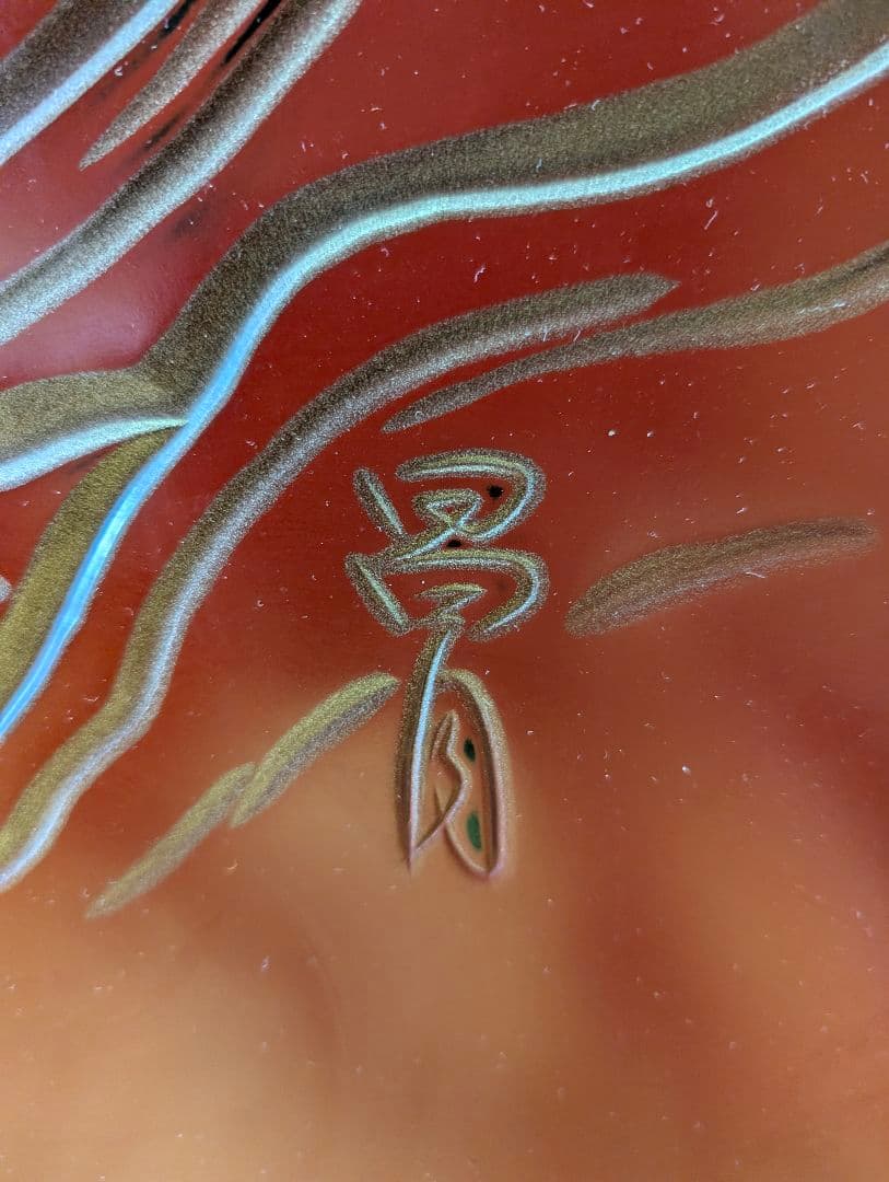 和風　箪笥　着物　鎌倉彫　ワードローブ　クローゼット