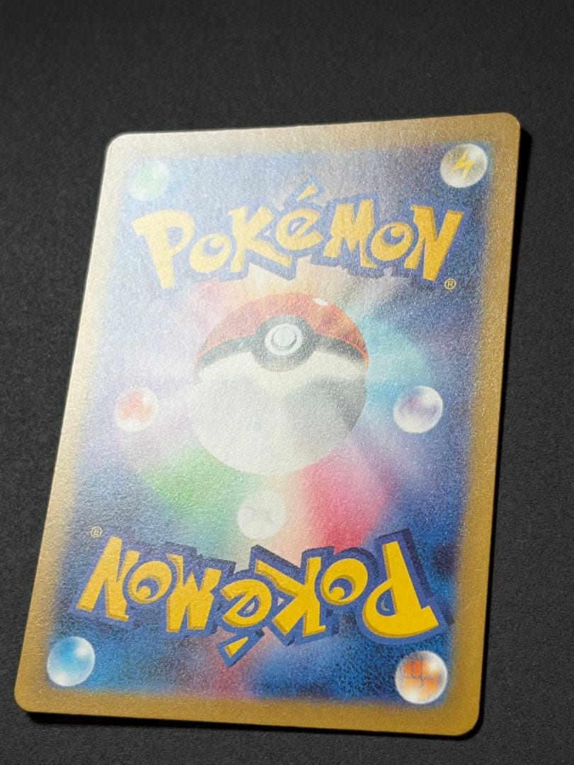 ルギアV SA ポケカ