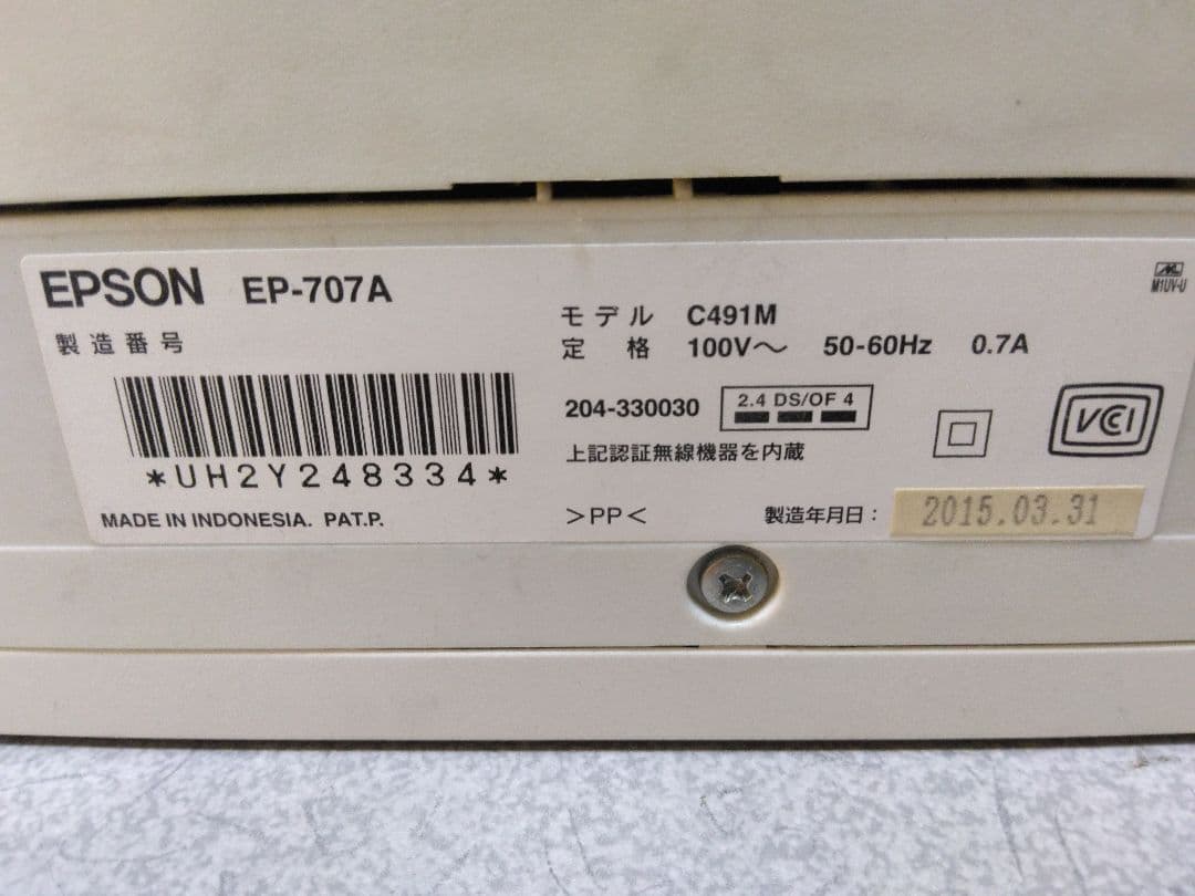 エプソンプリンター　EP－707A ジャンク