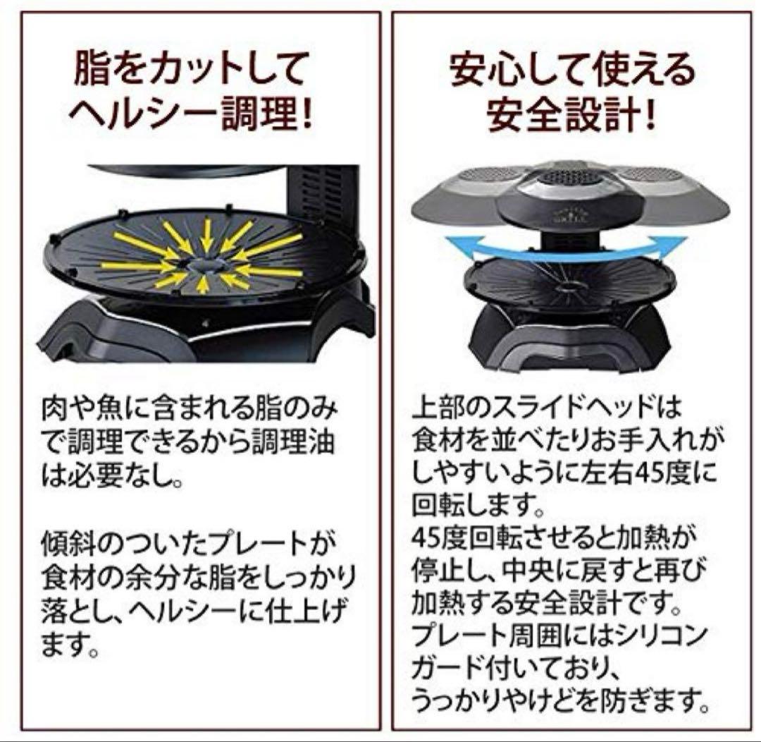 美品 無煙ロースター ヘルシーグリル HG-100 エムケー精工