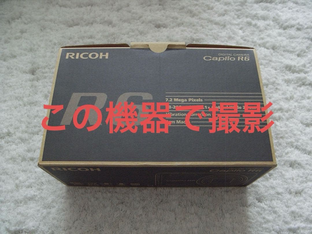 極上品【動作確認済】RICOH リコー Caplio R6 レトロカメラ レッド