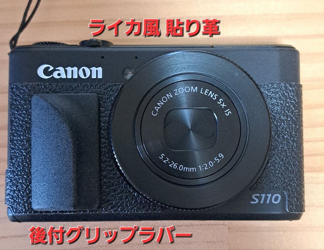 ★美品 キャノン powershot s110 外装カスタム★土日セール！