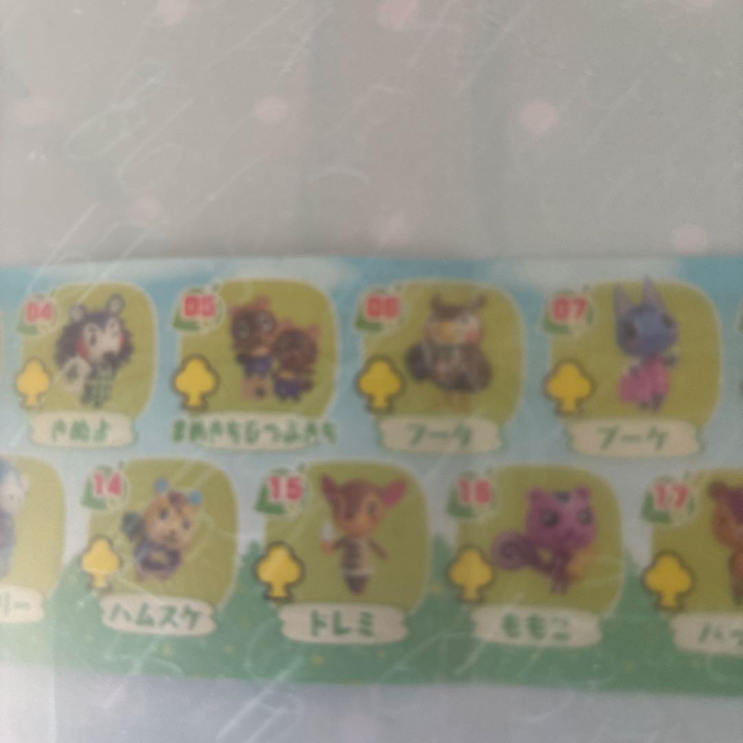 あつまれどうぶつの森 チョコエッグ　フィギュア　コンプリート　20体