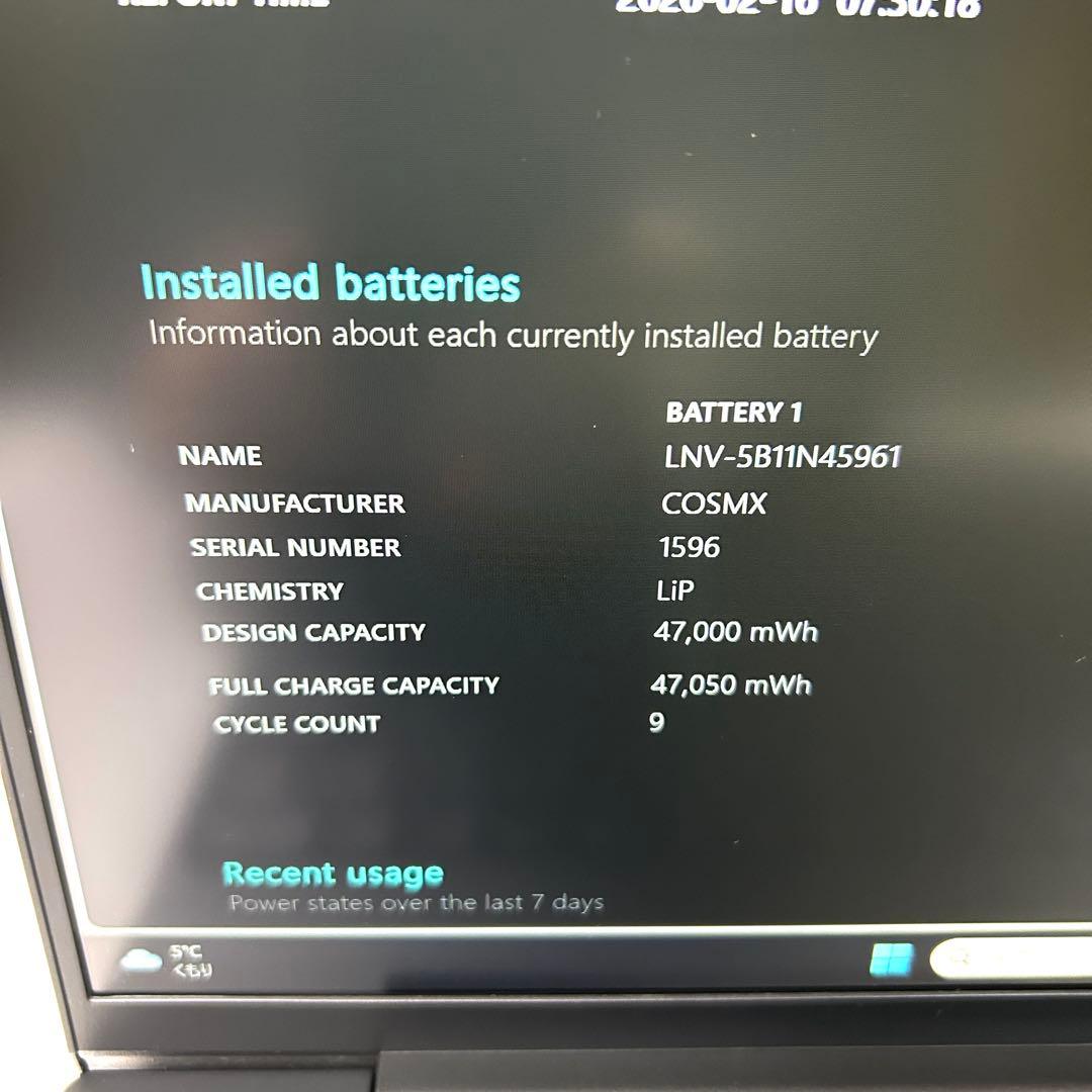 美品 ThinkPad E16 Gen1 Ryzen7 512GB 16GB