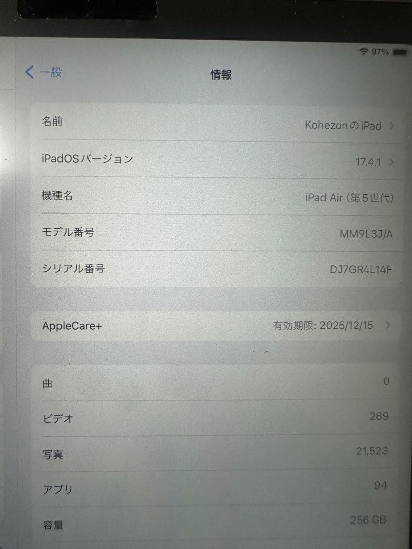 《kaion品》