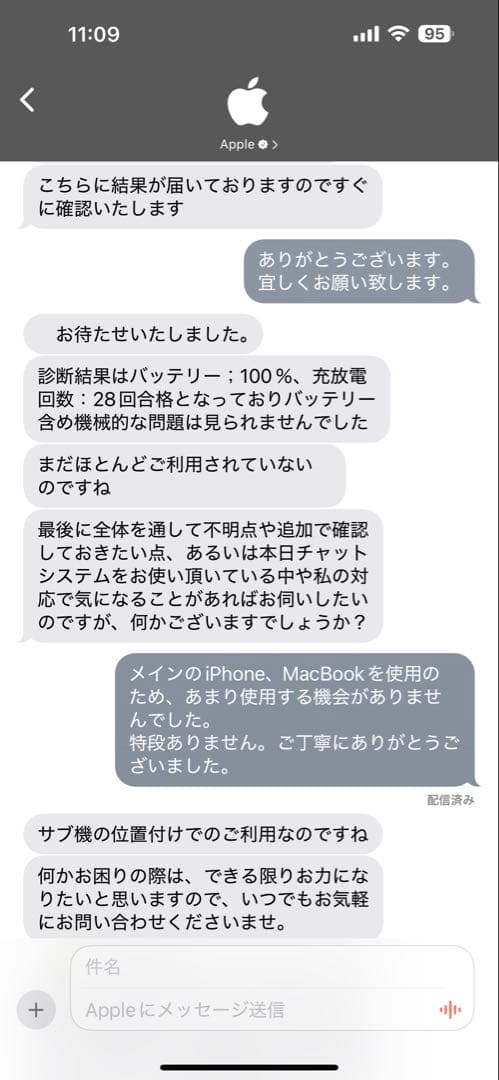 《kaion品》