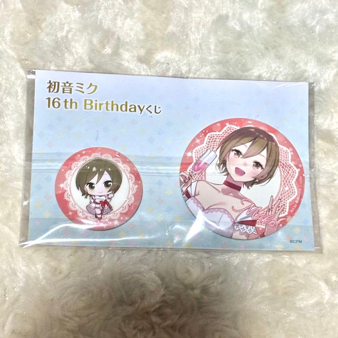 MEIKO まとめ売り