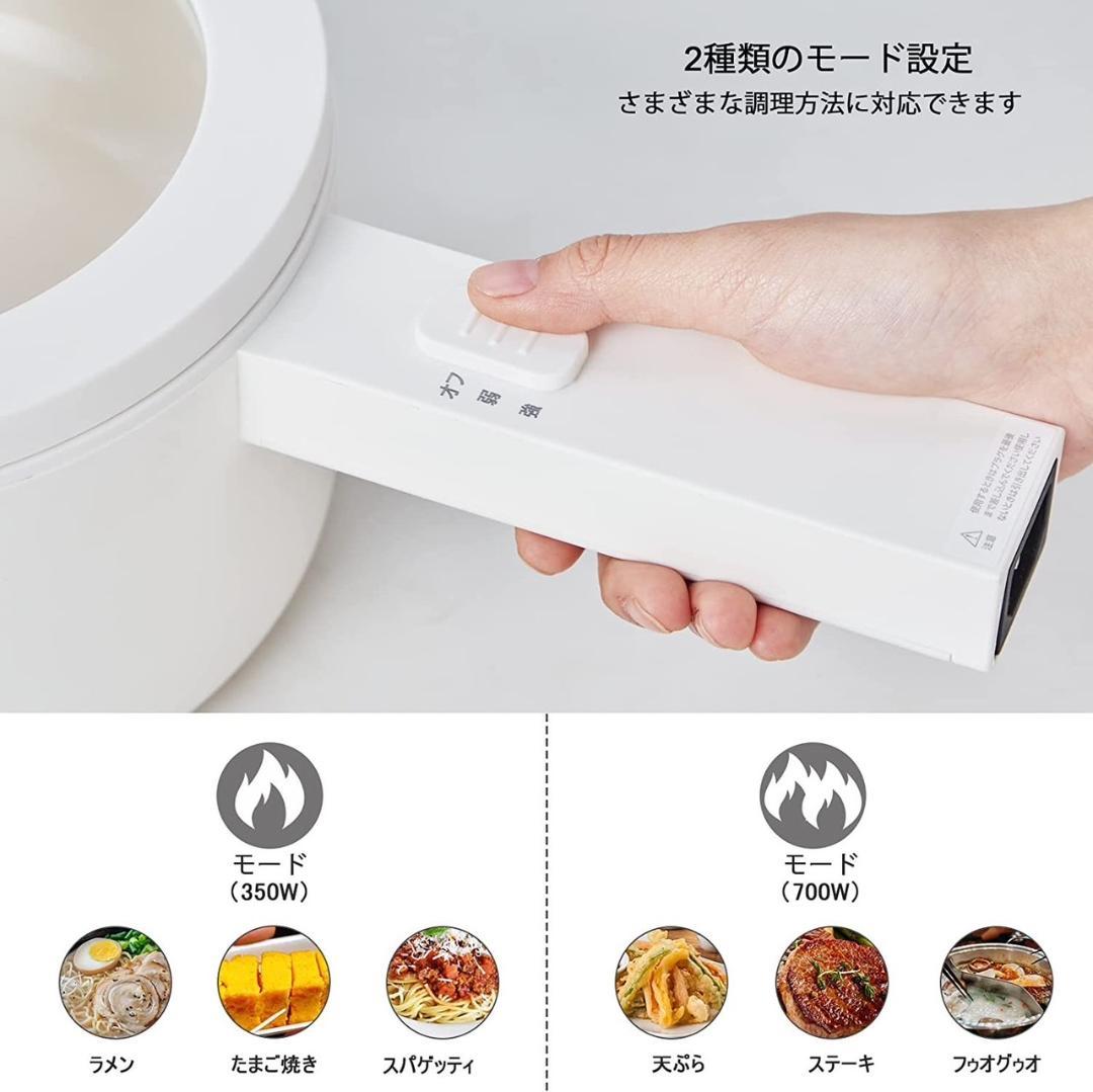 火やガスを使わずに簡単手軽に様々な調理が机上でできちゃう♪❤コンパクト☆電気鍋