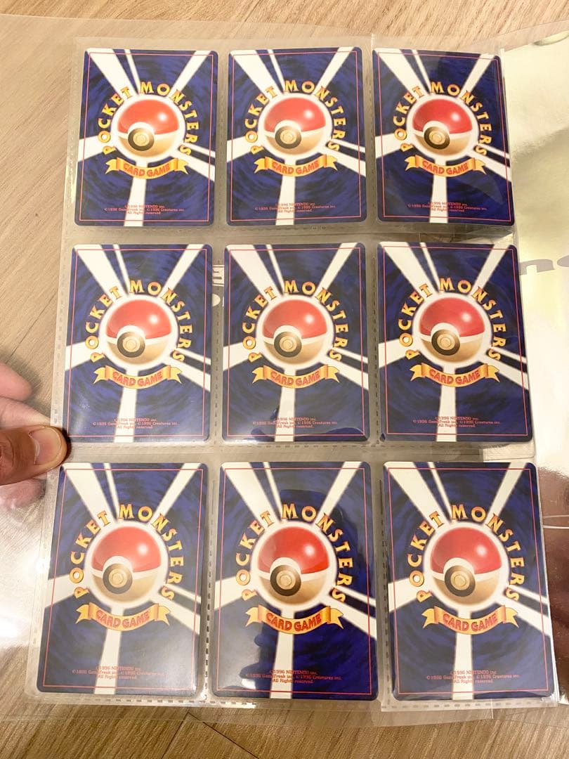 ！緊急値下げ！【ポケモンカード 】ファイル　金銀neo 9枚セット
