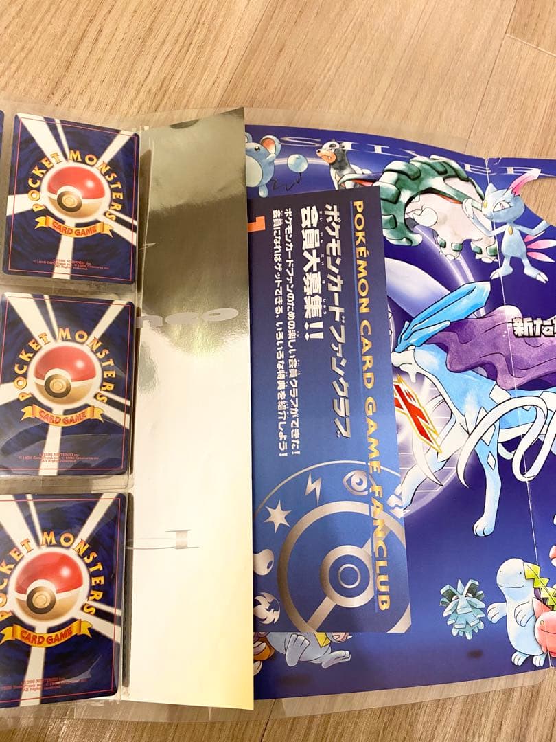 ！緊急値下げ！【ポケモンカード 】ファイル　金銀neo 9枚セット