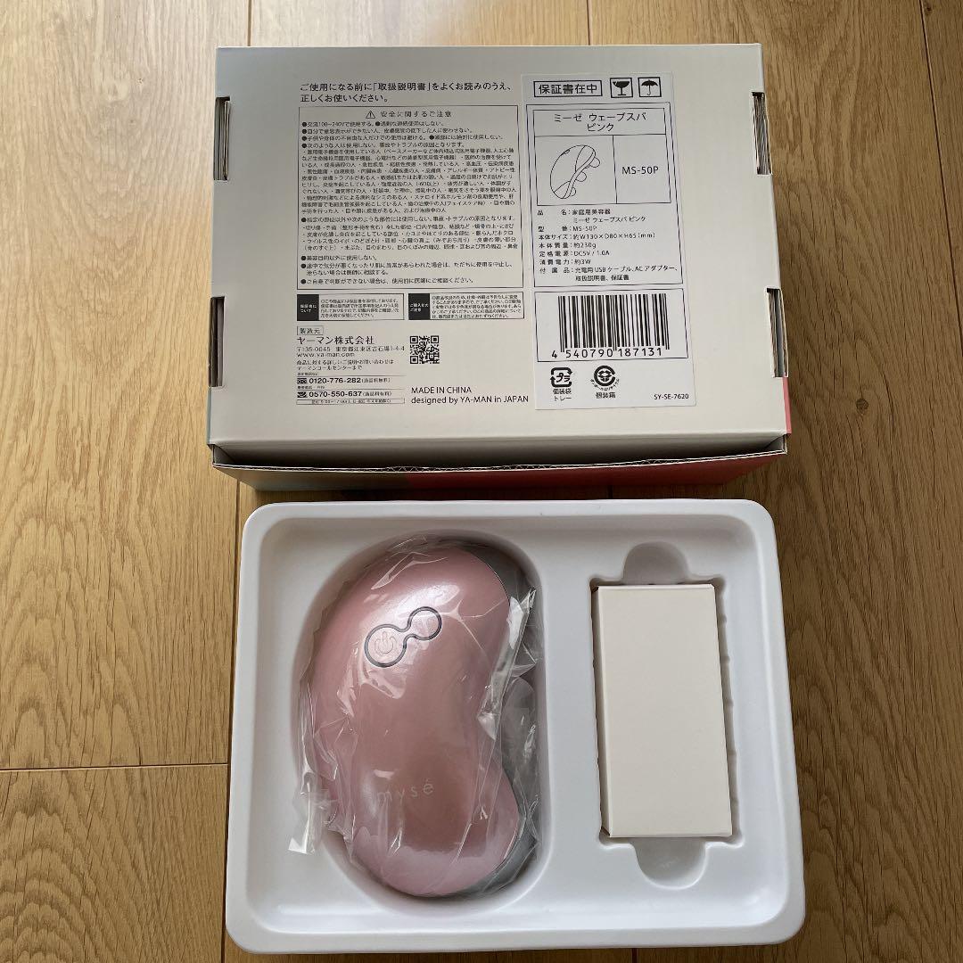 ミーゼ ウェーブスパ MS-50