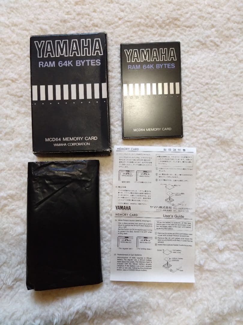 YAMAHA MCD64 メモリーカード 64K　動作確認済み