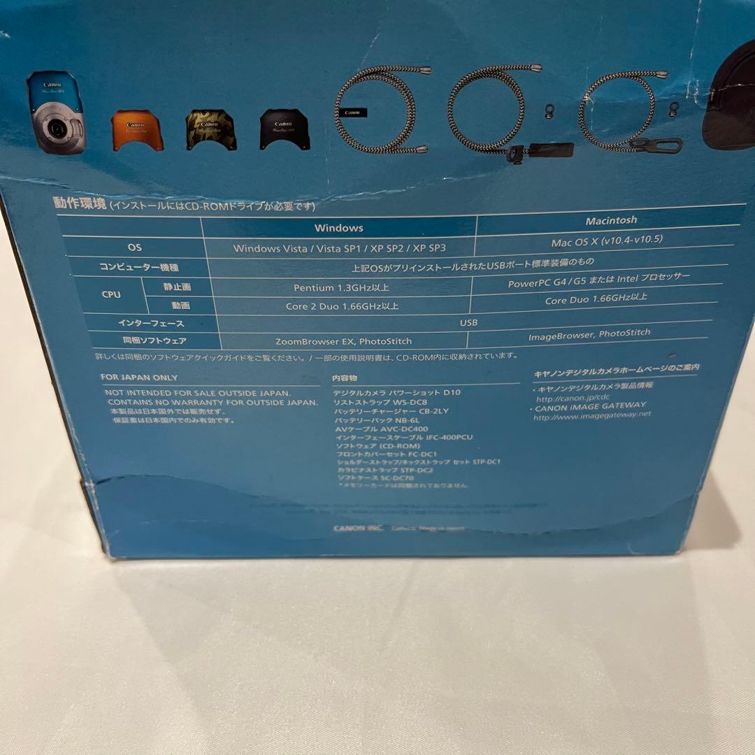 キャノンPowerShot D10 WATERPROOF アウトドアキット
