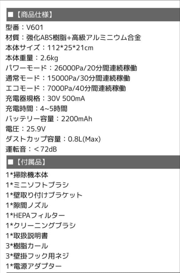 ✨新品【コードレス掃除機強吸引スティック壁掛2.6k軽量パワーサイクロン自立】白