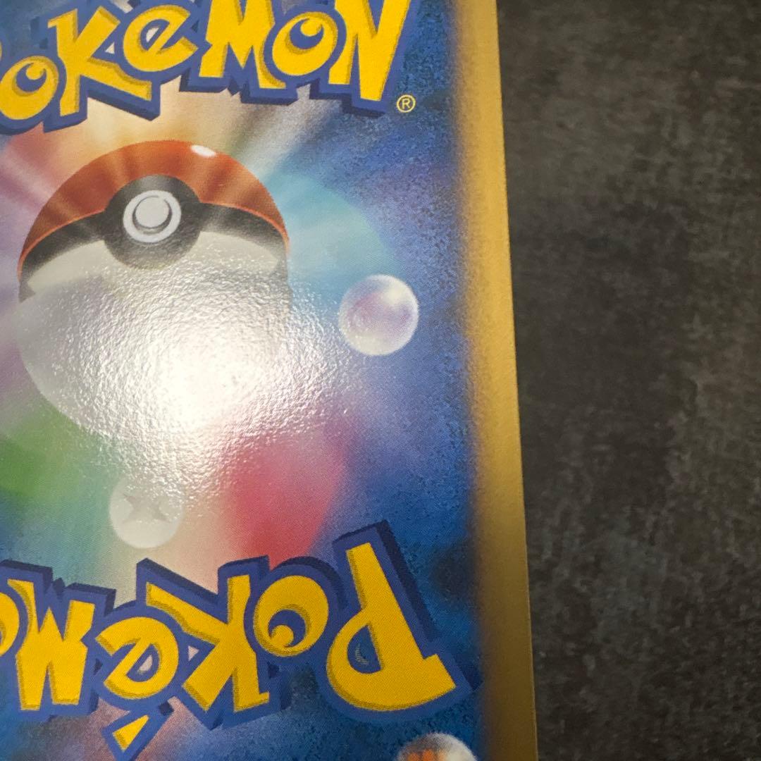 良品 ポケモンカード ヤドキング ドミノピザ プロモ 030/L-P
