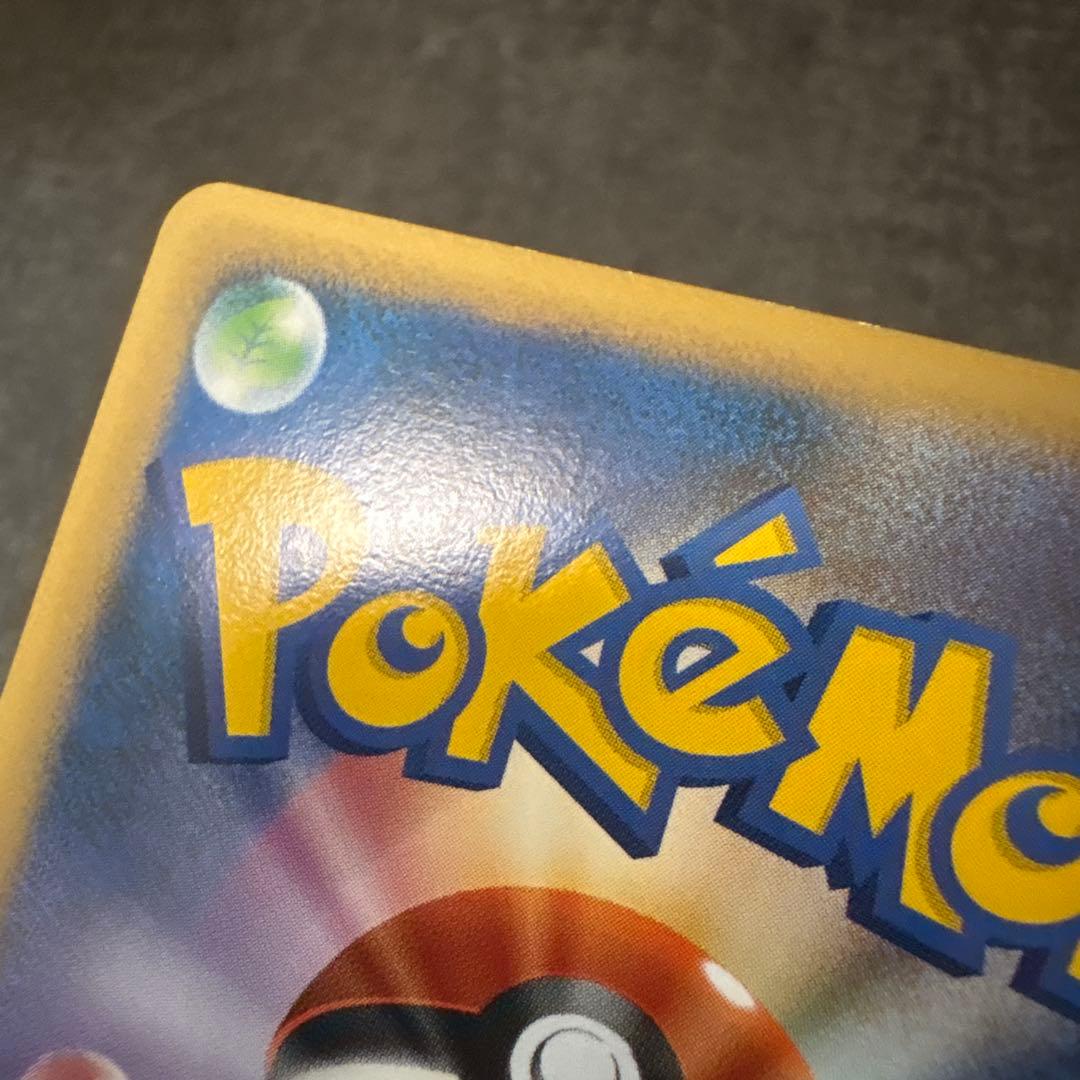 良品 ポケモンカード ヤドキング ドミノピザ プロモ 030/L-P