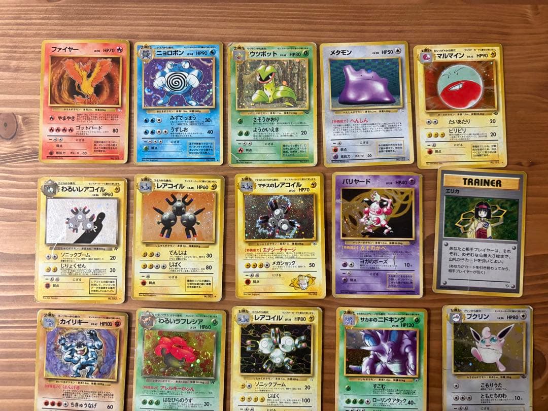 ★ポケカ　旧裏　キラ　25枚　まとめ売り！