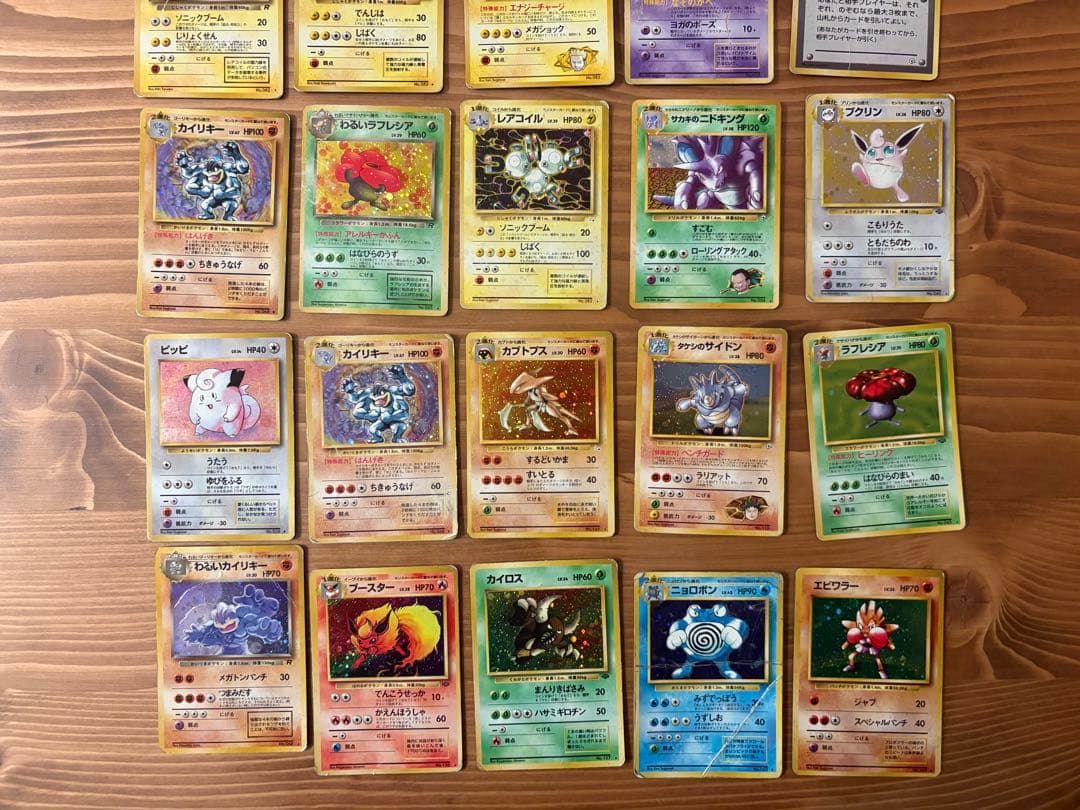 ★ポケカ　旧裏　キラ　25枚　まとめ売り！