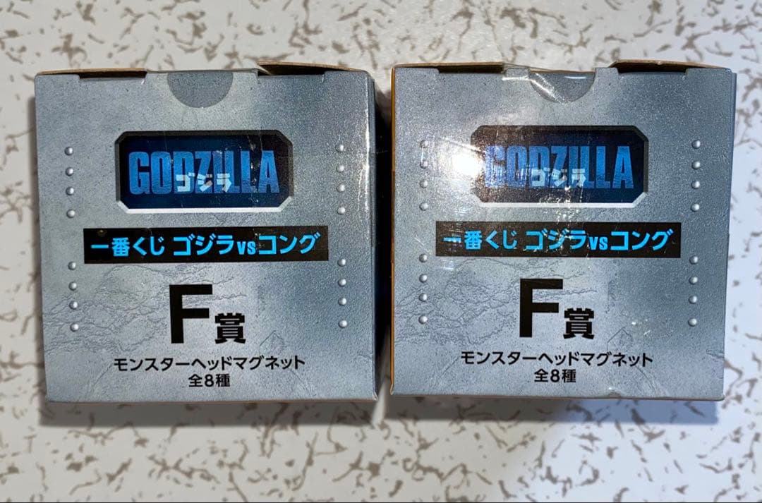 未開封 ゴジラvsコング F賞 キングギドラ モンスターヘッド マグネット2個