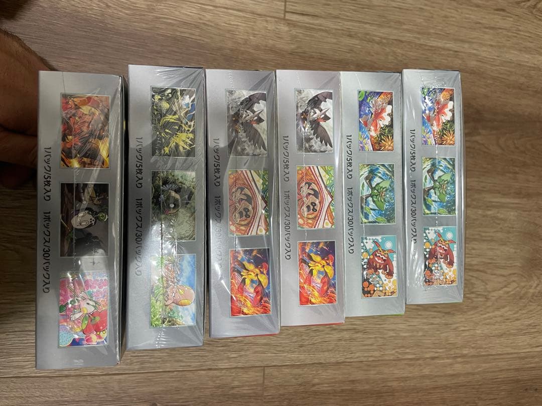ポケモンカード　クリムゾンヘイズ　変幻の仮面　スカーレットex 未来の一閃