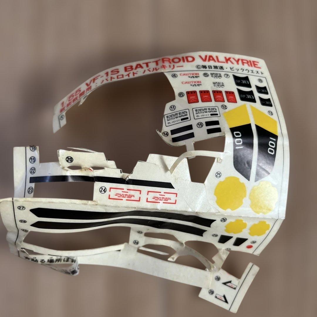マクロス バトロイドバルキリー VF-1S 可変式 タカトクトイス 当時物