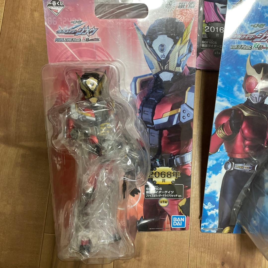 一番くじ仮面ライダー フィギュア 4体セット