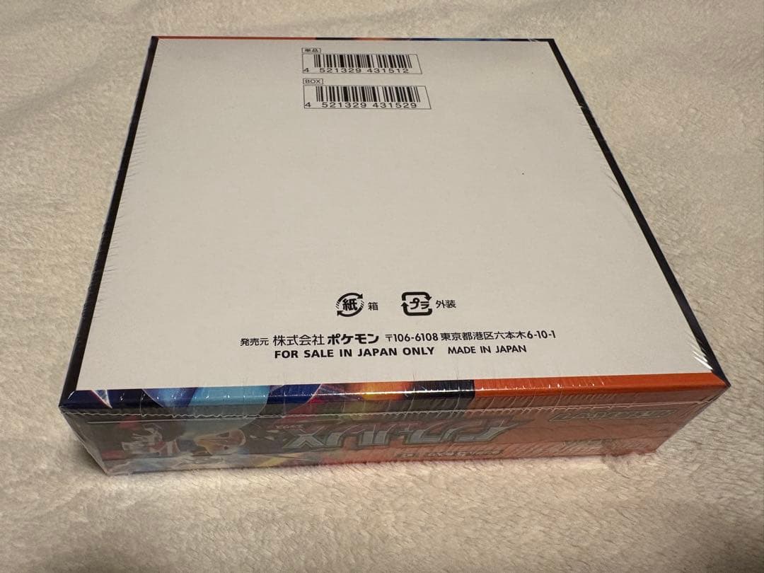 ポケモンカード　インフェルノX BOX ※正規品・新品未開封・シュリンク付き