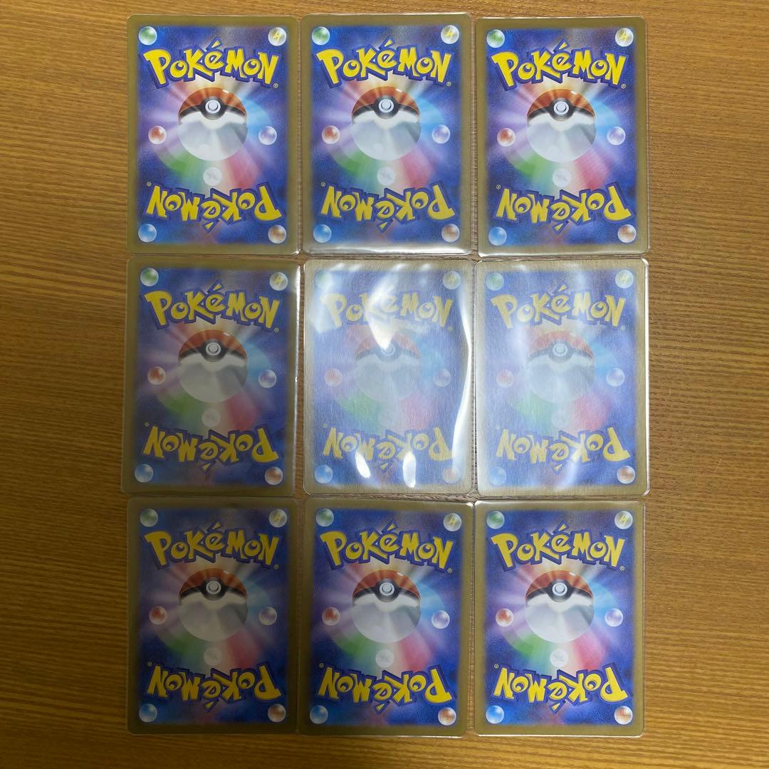 サポート　sr 9枚セット　ポケモンカード
