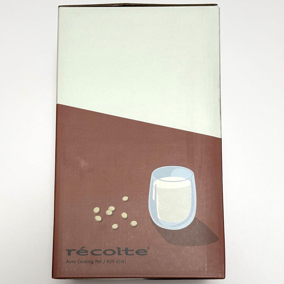【おまけ付】レコルト 自動料理ポット クリームホワイト RSY-2 recolt