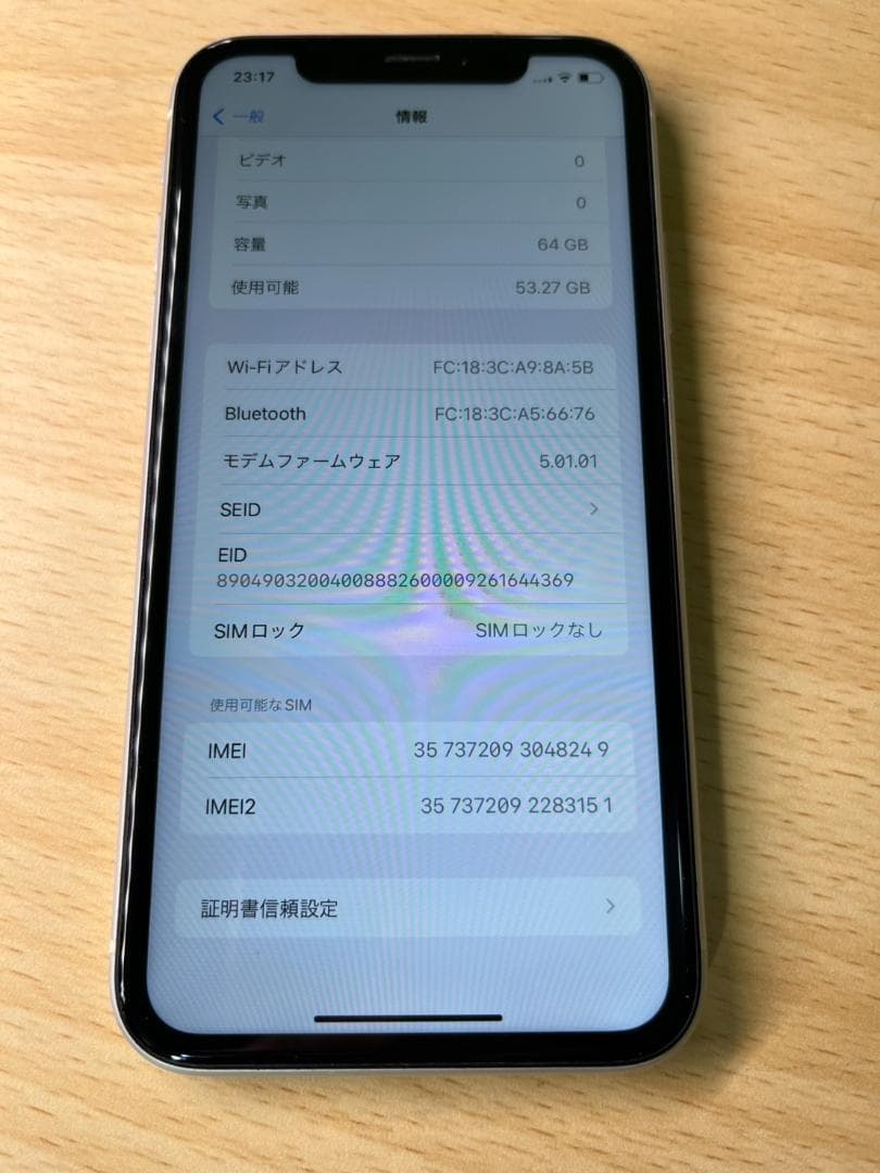 iPhoneⅩR 64GB ホワイト 動確済 SIMロック解除済　美品