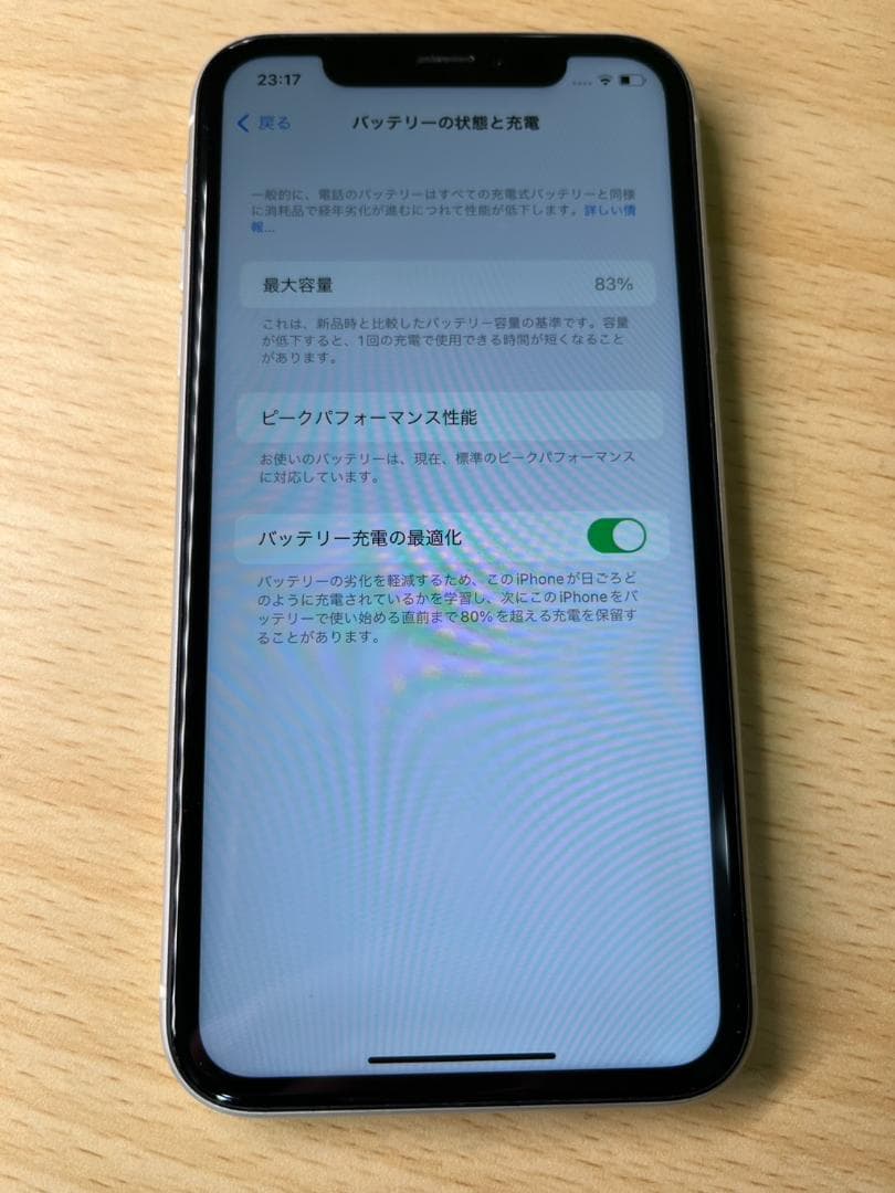 iPhoneⅩR 64GB ホワイト 動確済 SIMロック解除済　美品