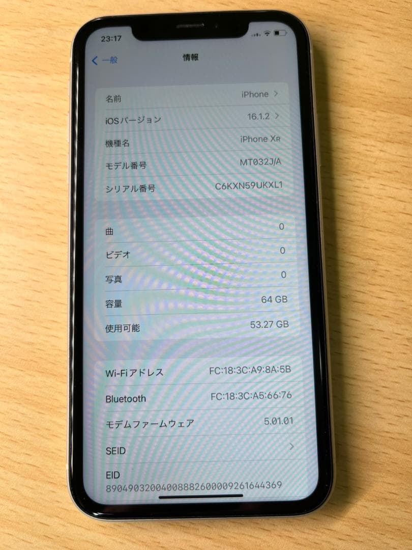 iPhoneⅩR 64GB ホワイト 動確済 SIMロック解除済　美品
