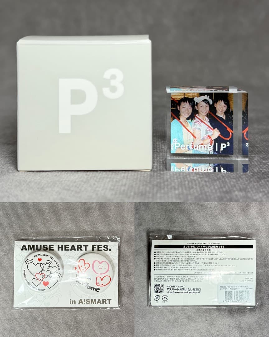 Perfume グッズセット　　P99