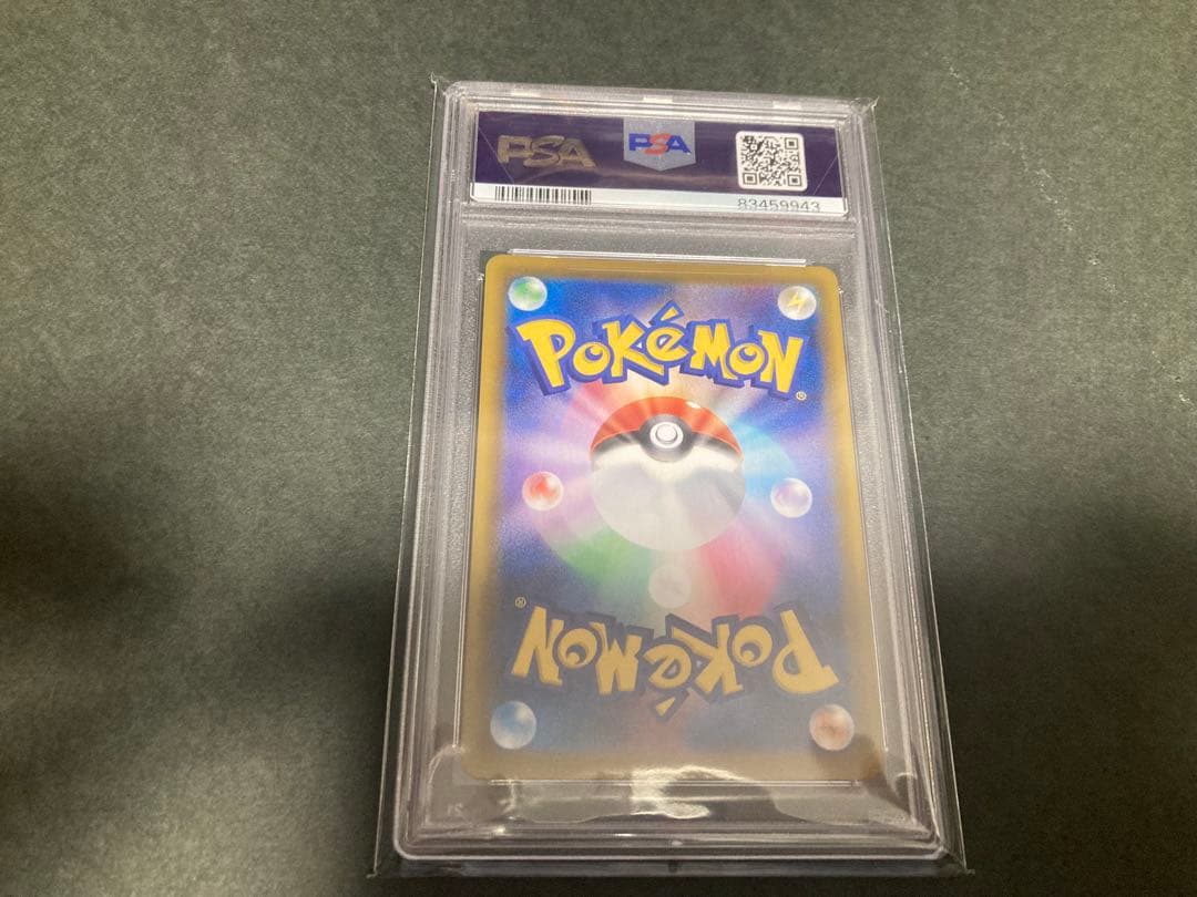 ポケカ　エーフィーv sa PSA10