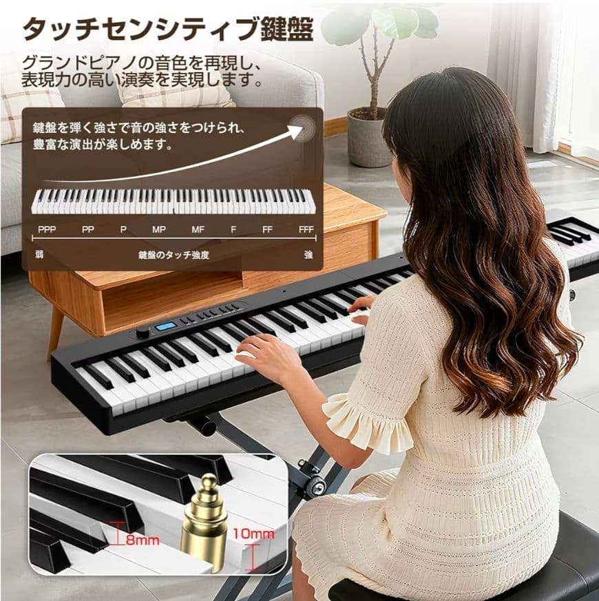 折畳み電子ピアノAcoustic Piano【新品未使用】
