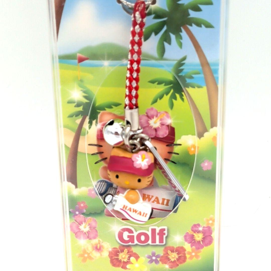 【希少】サンリオ　ハローキティ　ハワイ　根付けストラップ　Hawaii ゴルフ
