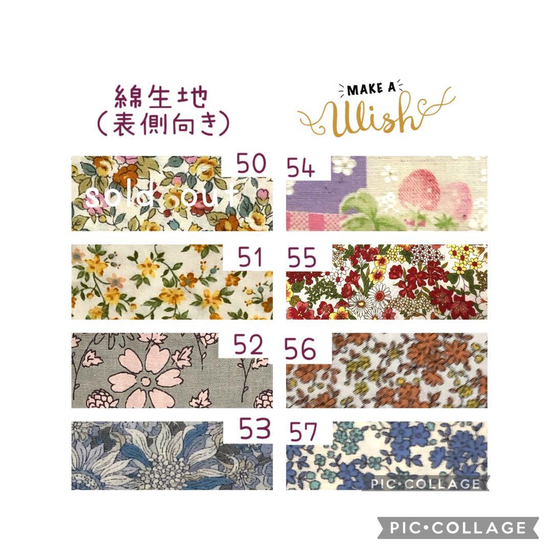 ［Lily］カニューレバンド•ホルダーオーダーページ