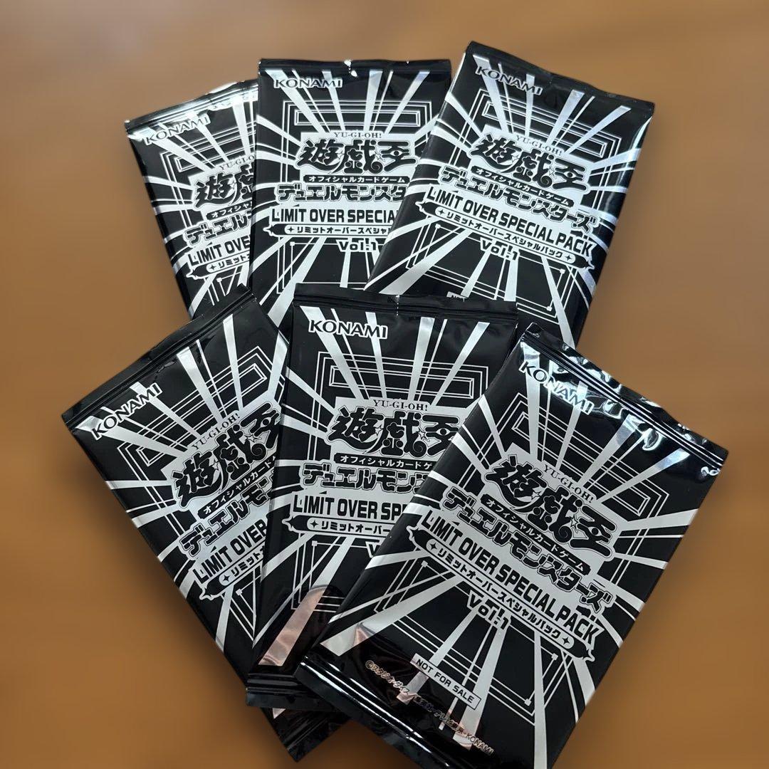 遊戯王OCG LIMIT OVER SPECIAL PACK 6パック