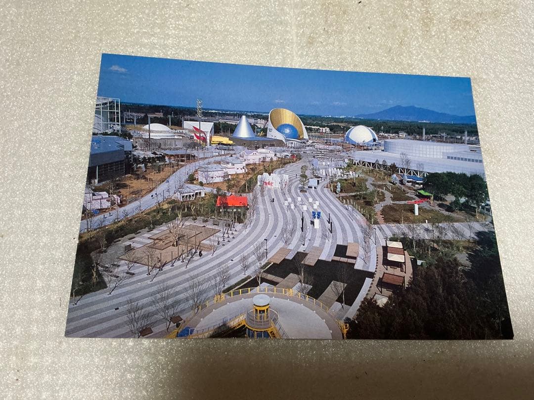 1985年／科学万博-つくば’85／国際科学技術博覧会。記念絵葉書。