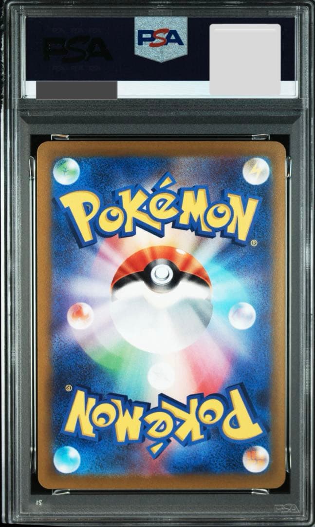 【PSA10】 ピカチュウ スカバイ プロモ PROMO 001/SV-P