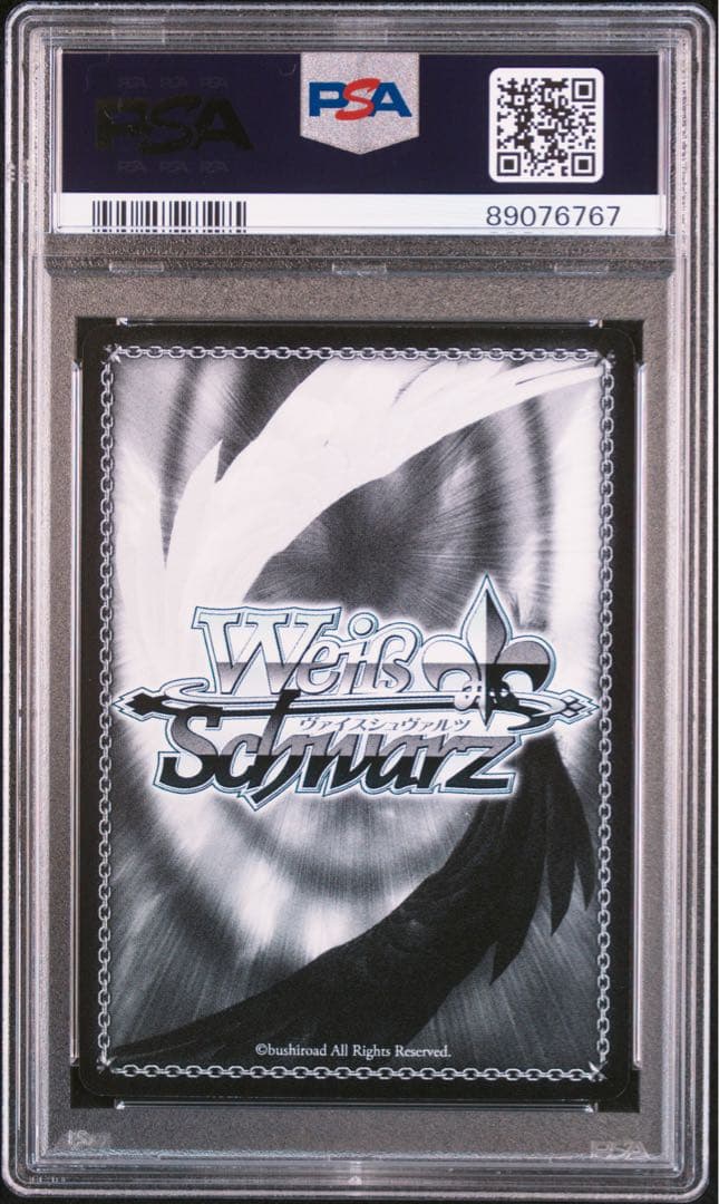 ヴァイスシュヴァルツ　ツヴァイフォーム　イリヤ　sp サイン　psa9 ②