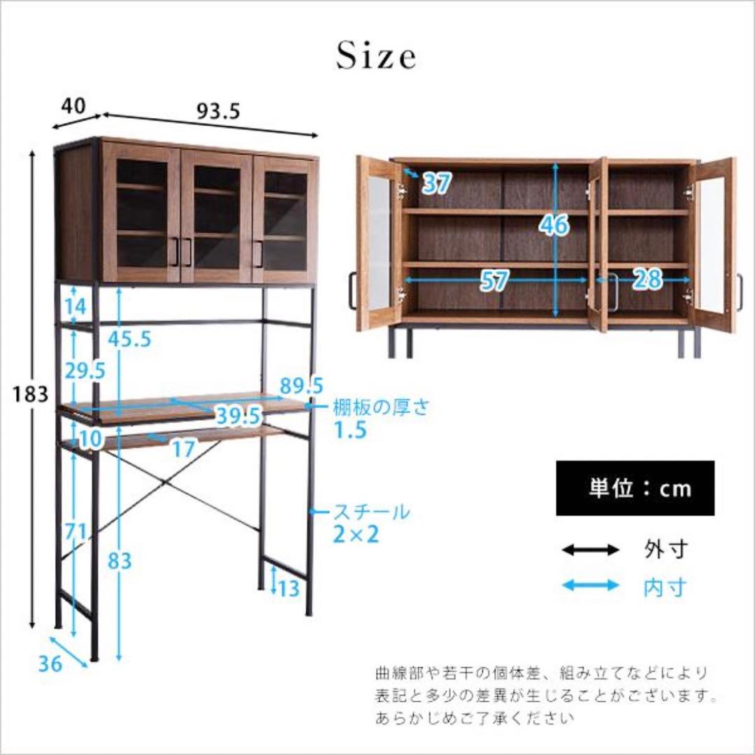 〈とても綺麗〉 食器棚 ごみ箱上ラック 木製 ガラス扉付き 大容量 完成品