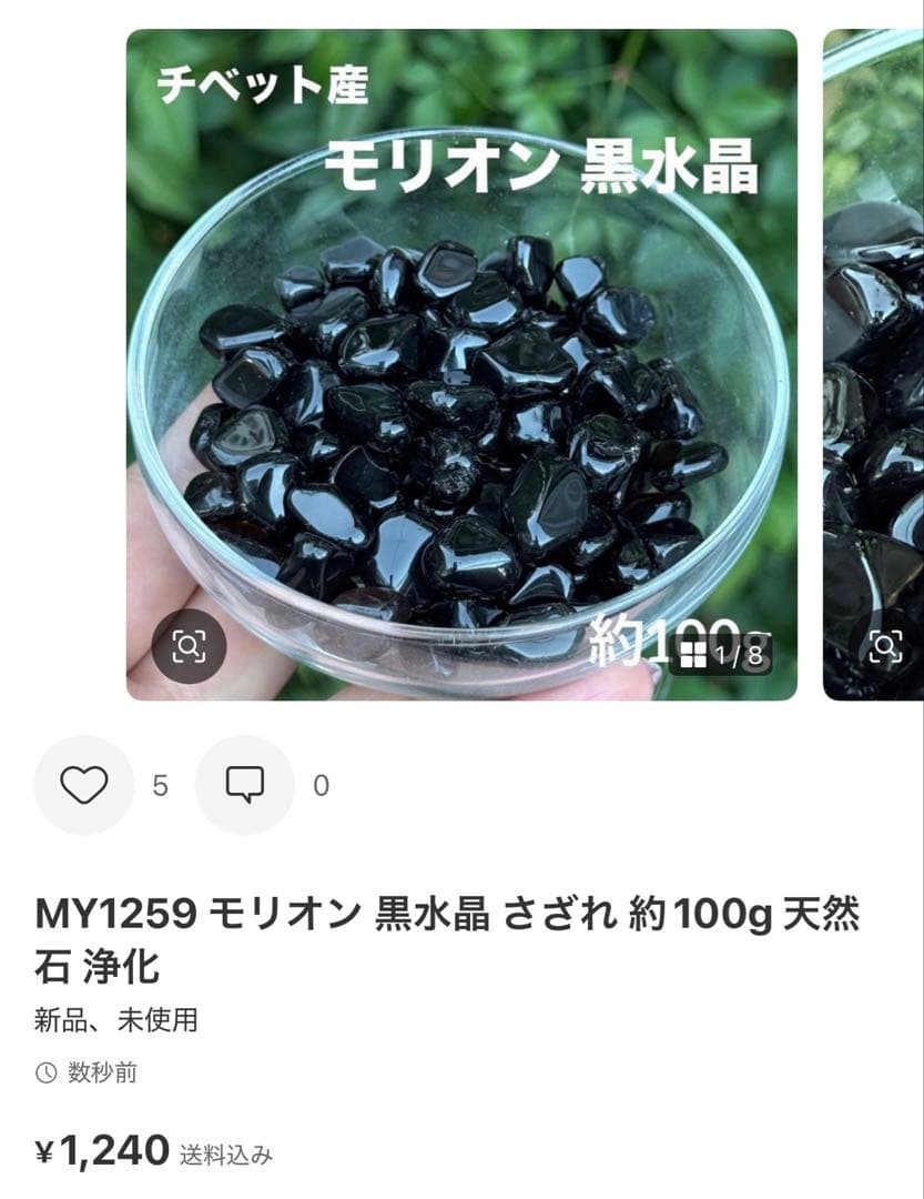 もも様 リクエスト 4点 まとめ商品