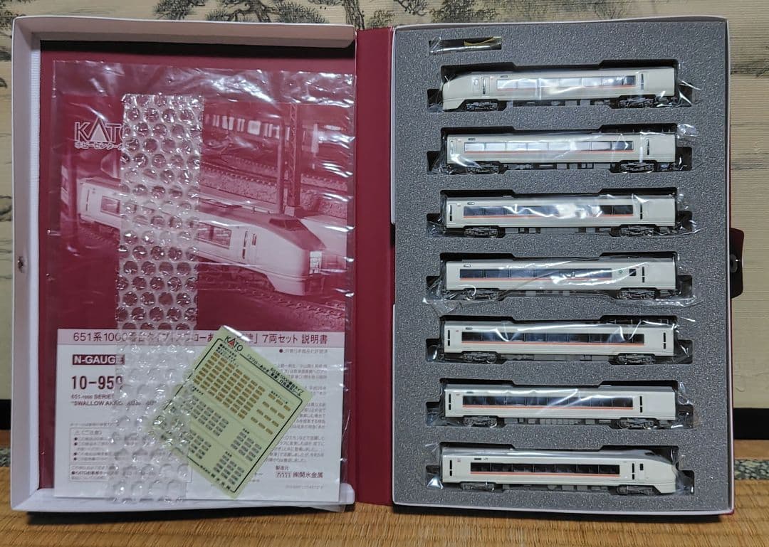 KATO 10-959 651系1000番台タイプ7両セット