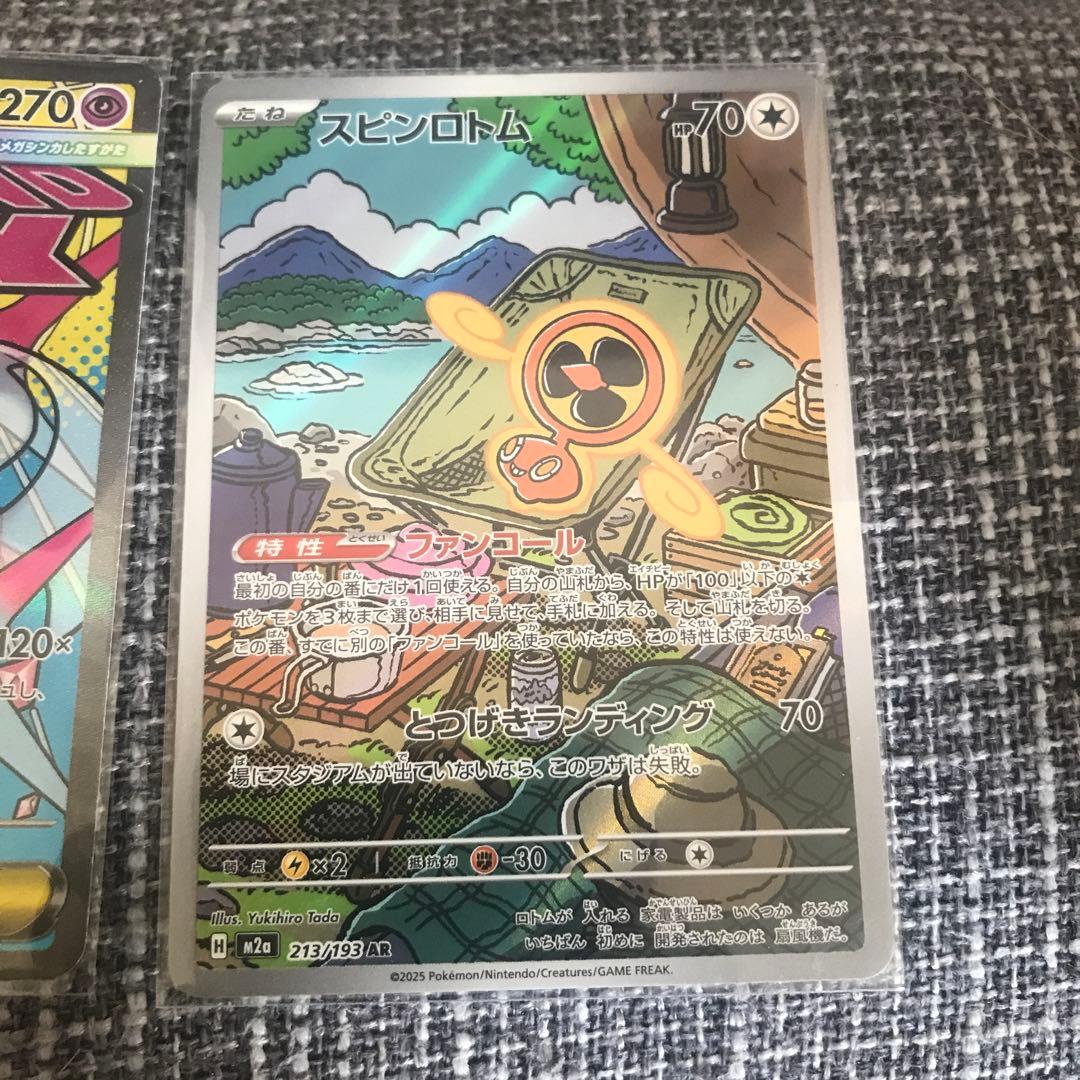 早い者勝ち 全美品 ゴッドパック メガドリームex メガカイリュー sar